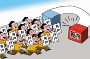 江南体育下载- 传统豪强内讧风波震动管理层  